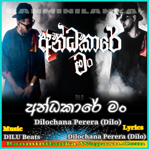 Andakare Man - Dilochana Perera (Dilo) Sinhala Song MP3